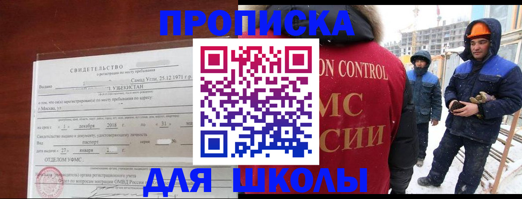 форма 3 в Сосенском