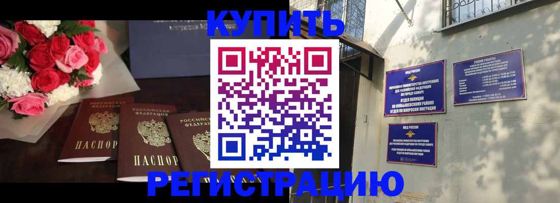 временная регистрация собственник в Сосенском