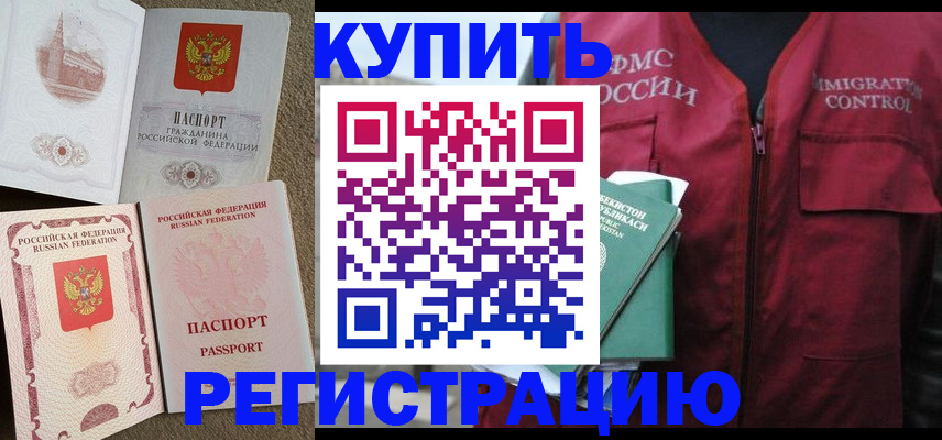 пропишу в квартире в Сосенском